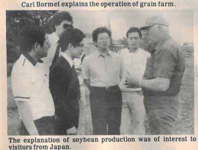 The explanation of soybean japan visitors
